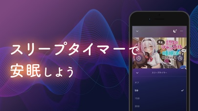 DLsite Sound screenshot1
