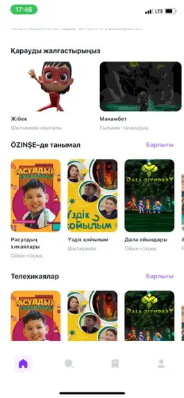 Game screenshot Ozinshe mod apk