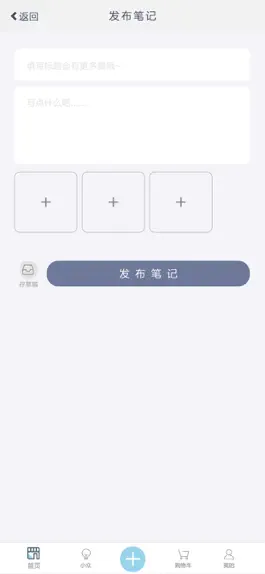 Game screenshot 四季MAN生活 apk