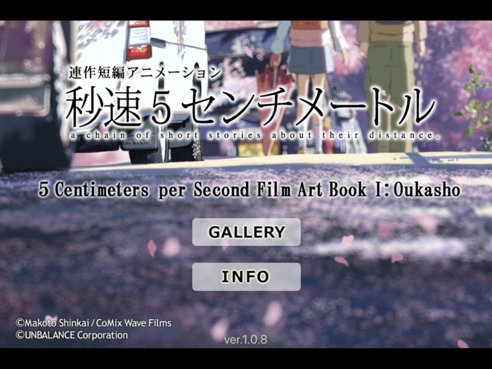 5cm per Second Film Book I