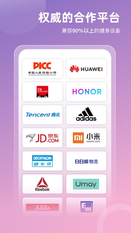 SPAX - 你的家庭健身专家 screenshot-4