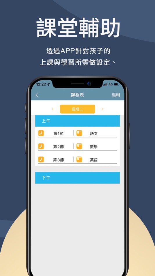 #4. HeroWatch Go (iOS) 由: about time technology
