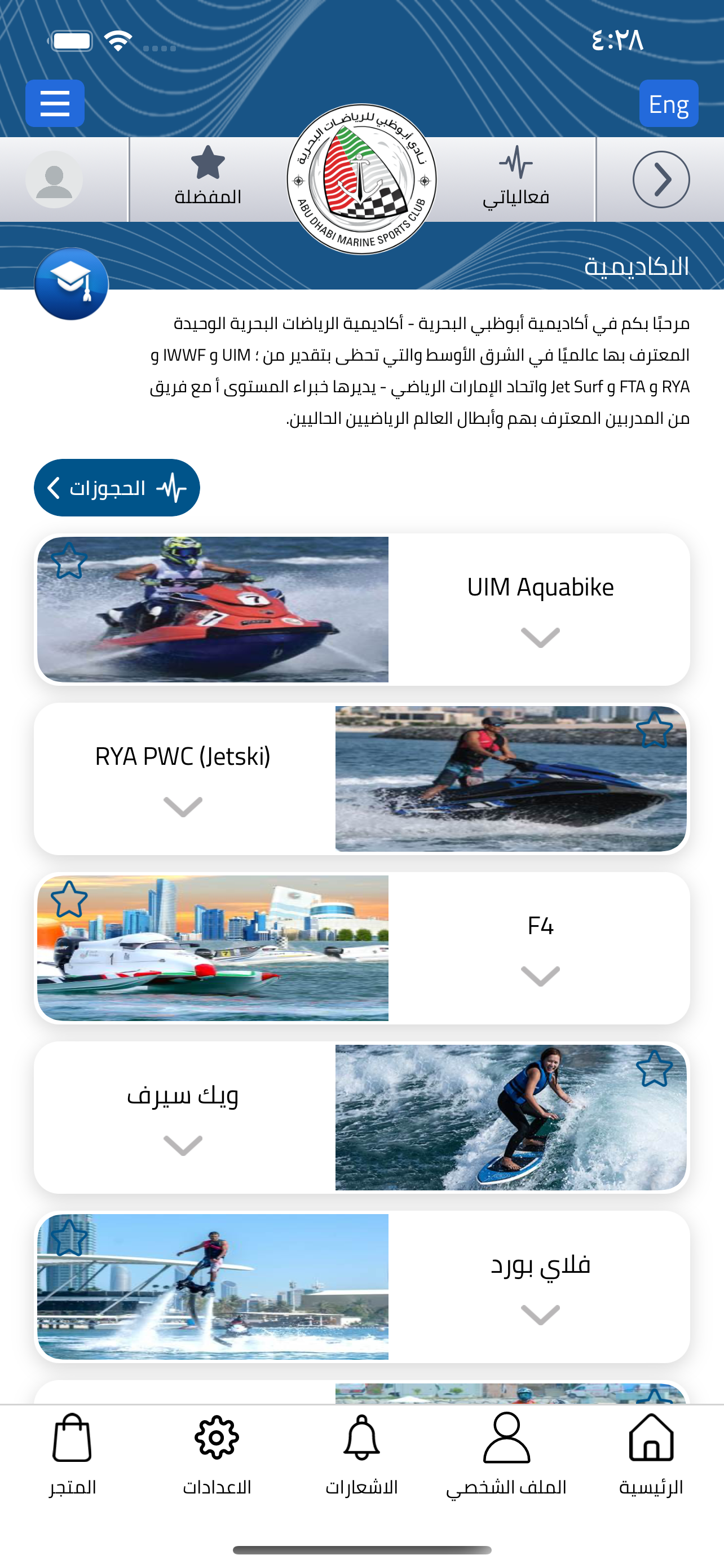 ADMSC