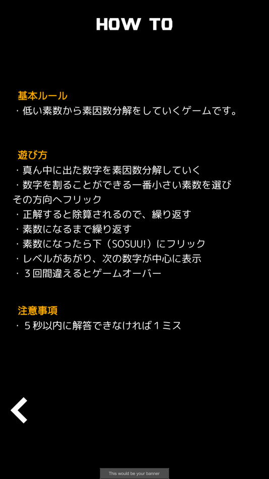 #3. SOINSU math puzzle (iOS) 由: GAIBAKO co., Ltd.