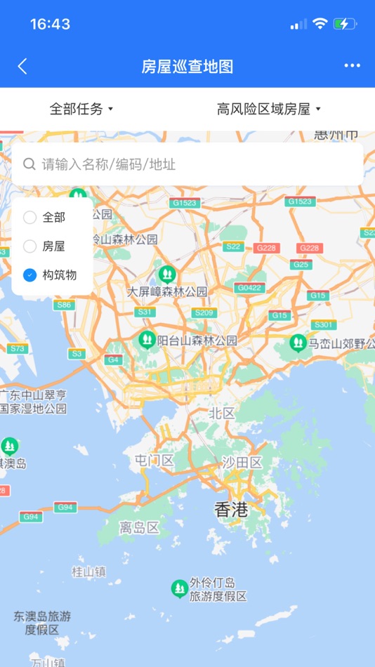 #3. 鉴安检测 (iOS) 由: Shenzhen Sanwu Internet Technology Co., Ltd