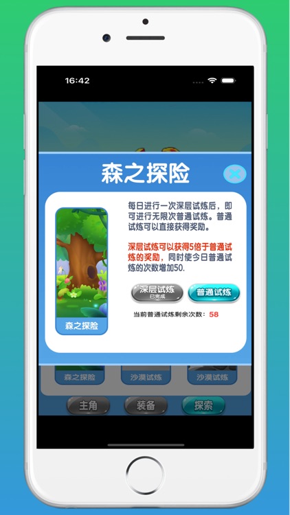 神奇精灵冲吧-复刻抓宠掌机手游