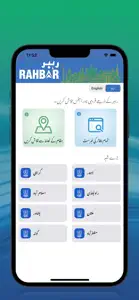 Rahbar screenshot #2 for iPhone