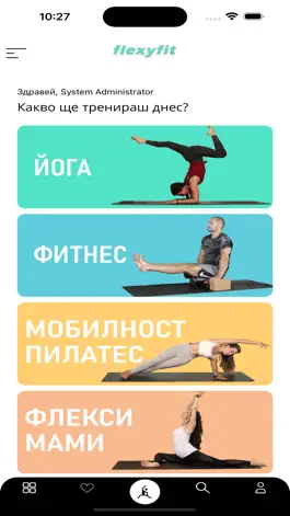 Game screenshot FlexyFit apk