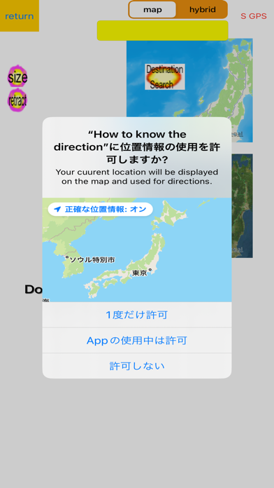 Know the direction by map move Screenshot