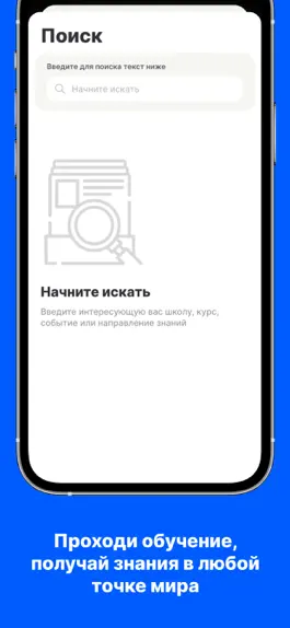 Game screenshot EdPro apk