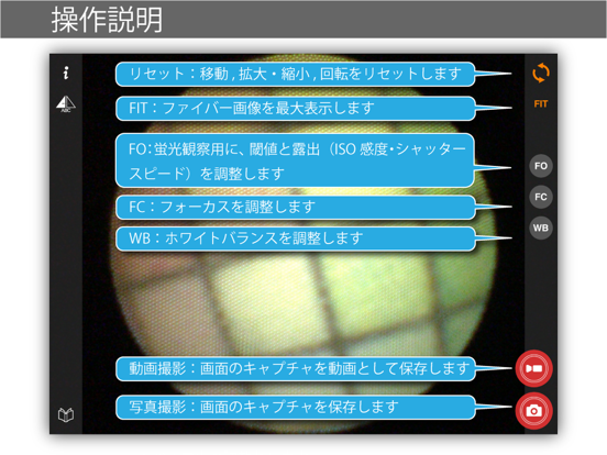 Screenshot #5 pour LaMiel Pad