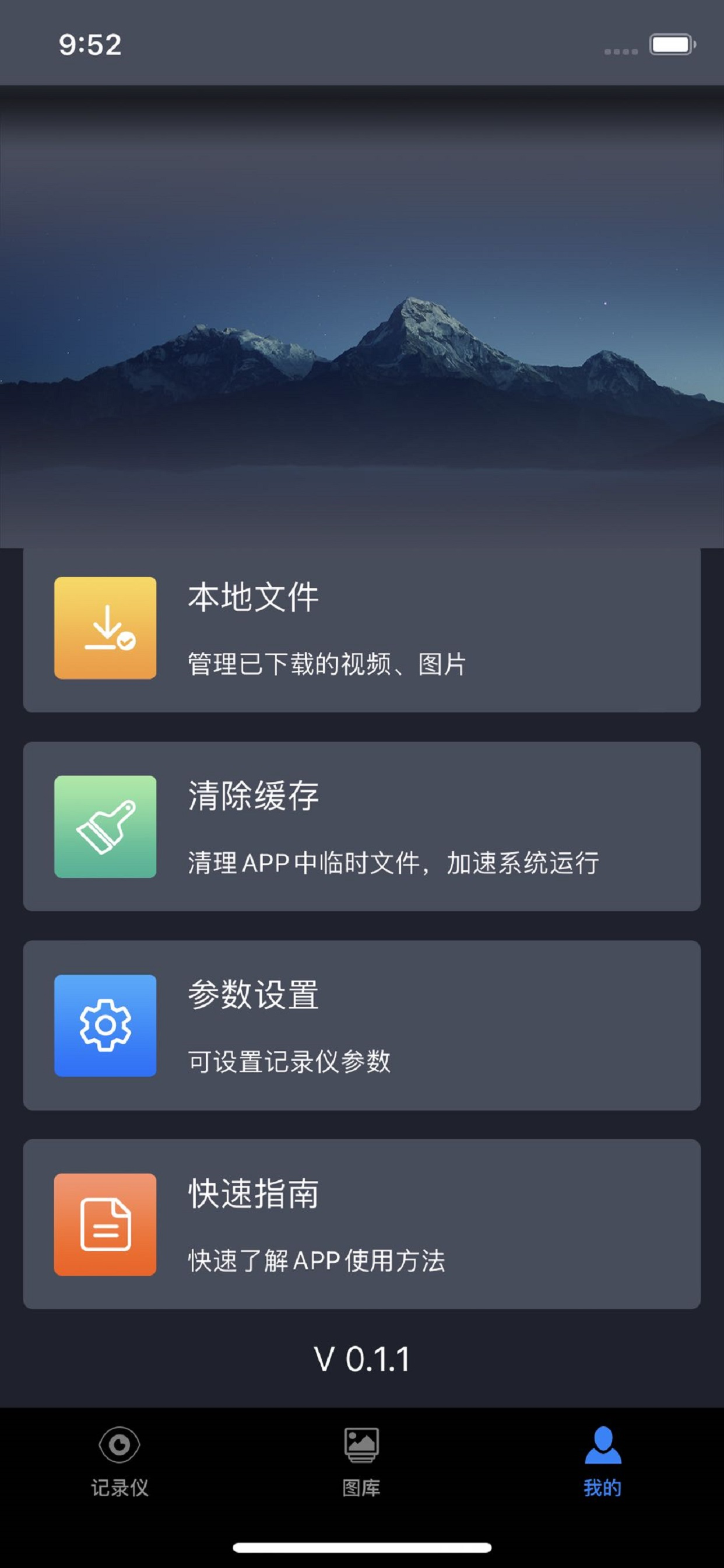 吉利星瑞