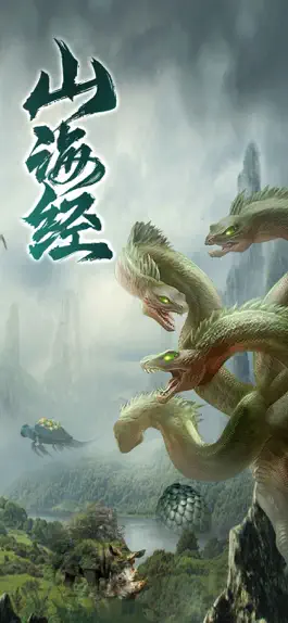 Game screenshot Devour heaven and earth mod apk