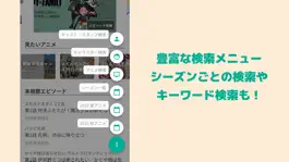Game screenshot AniHub hack