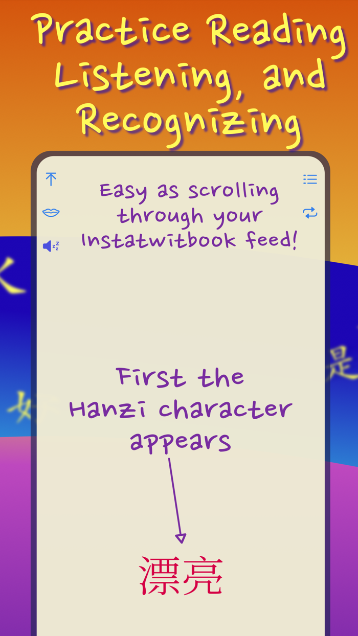 Learn Chinese Words HSK