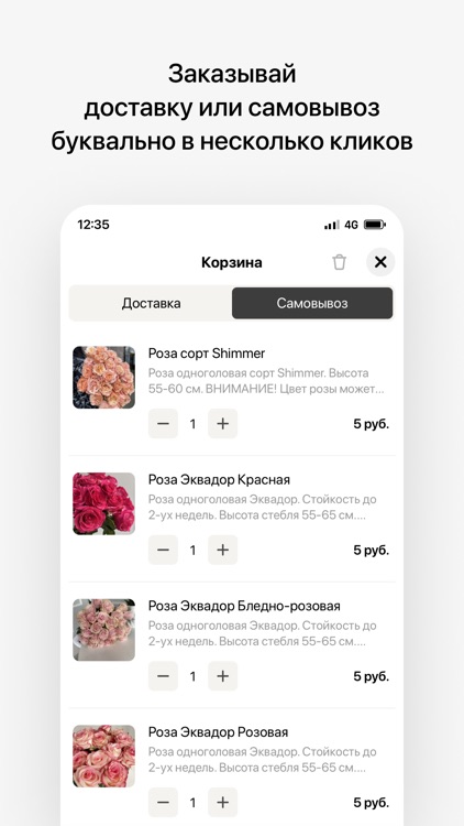 Lotus Flower | Брест