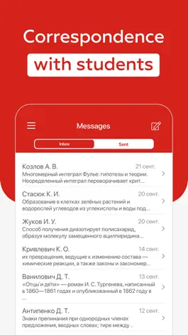 Game screenshot Eljur.Teacher hack