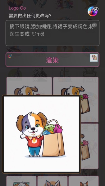 【图】Logo Go – 品牌概念(截图1) 【图】Logo Go – 品牌概念(截图1)