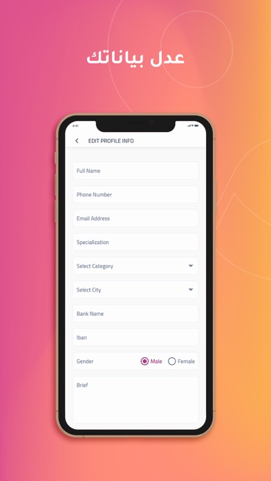 Ninty five app screenshot 3