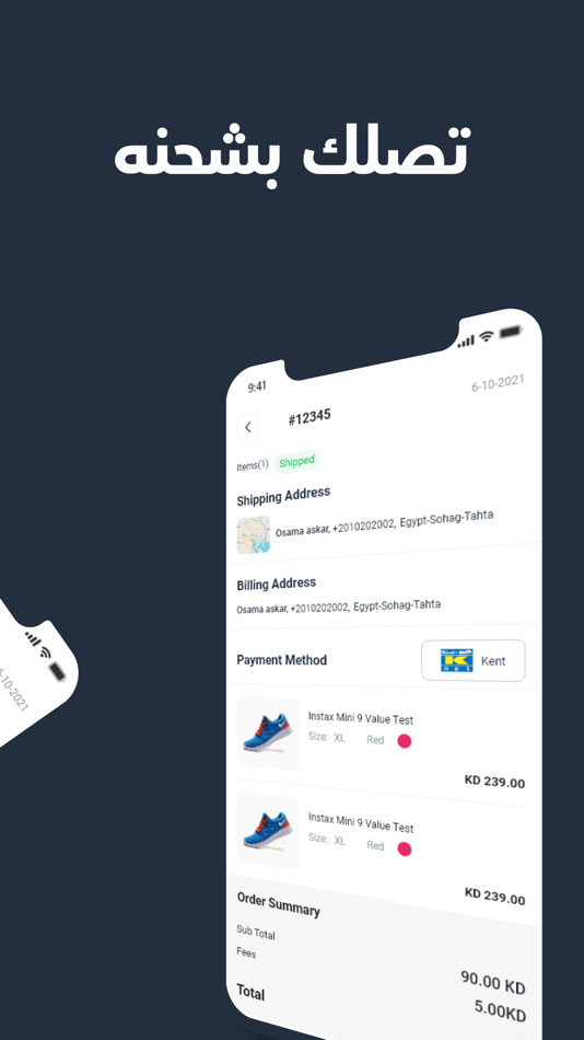 #7. Fanooscom (iOS) Tekijänä: Apps House
