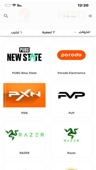 ادفيس للالعاب Screenshot