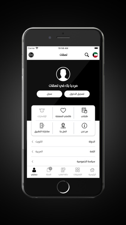La9gat - لصقات screenshot-5