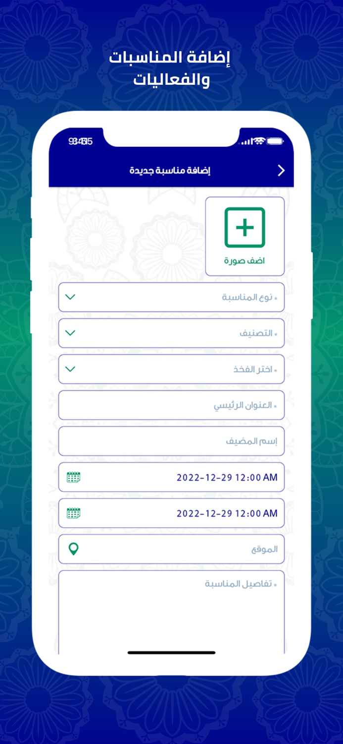 LotbQ8 عتبان الكويت