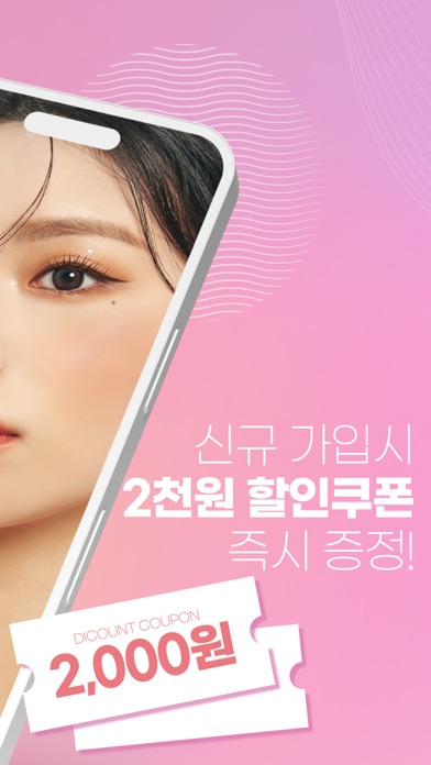 렌즈타운