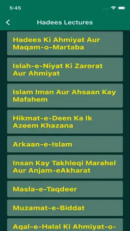 Game screenshot Quran Tafseer hack