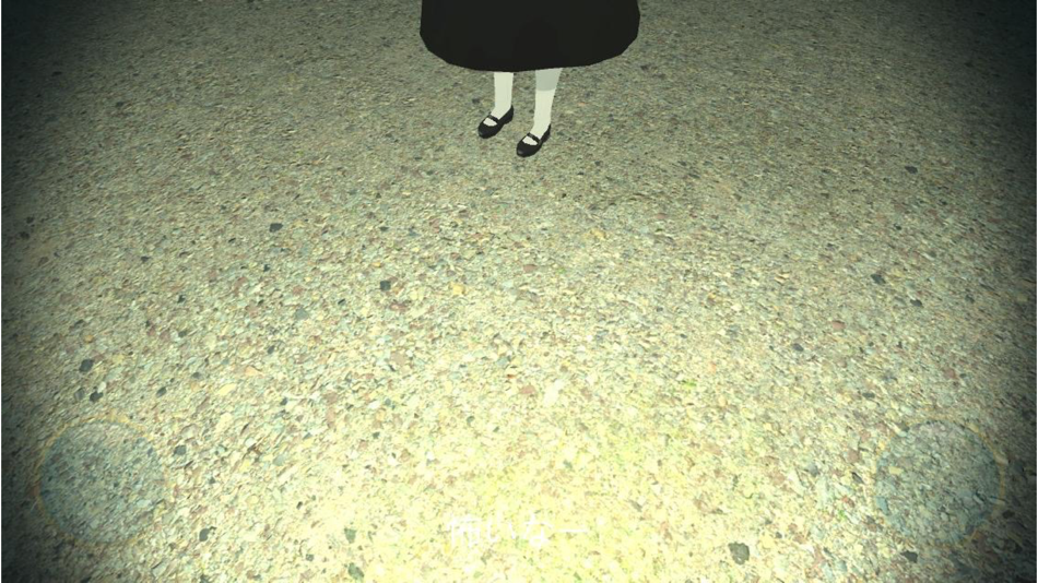 #8. 呪KAMEN呪 (iOS) By: APOLLON CO.,LTD.