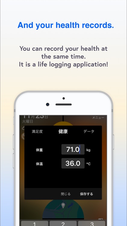 SilentLog screenshot-3