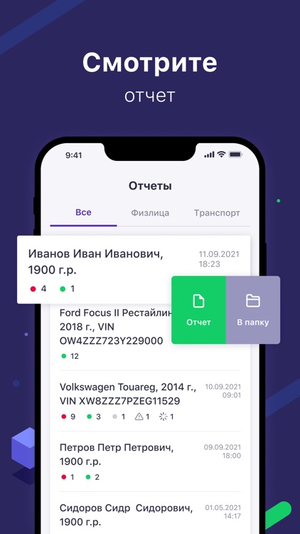 SpectrumData screenshot-4