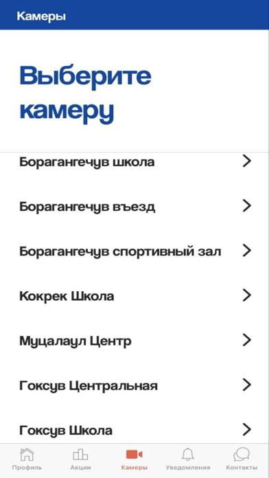 Дагсвязь Телеком Screenshot