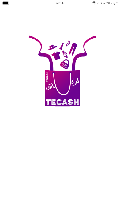 trcash - متجر تركاش Screenshot