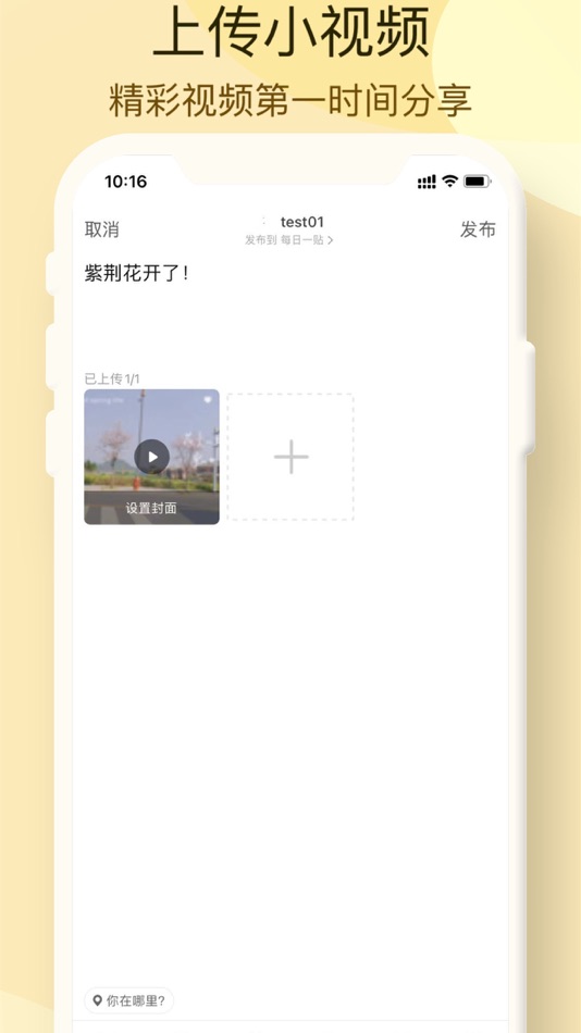 #3. 恭城大小事 (iOS) 由: 凯波 李