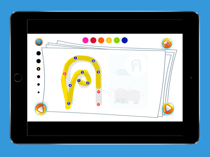 ฝึกเขียนอ่าน กขค  ABC 123