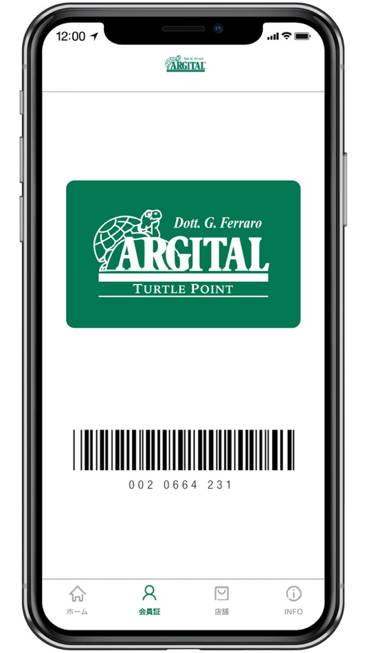 #2. Turtle Point (iOS) 由: ISHIZAWA LABORATORIES, INC.