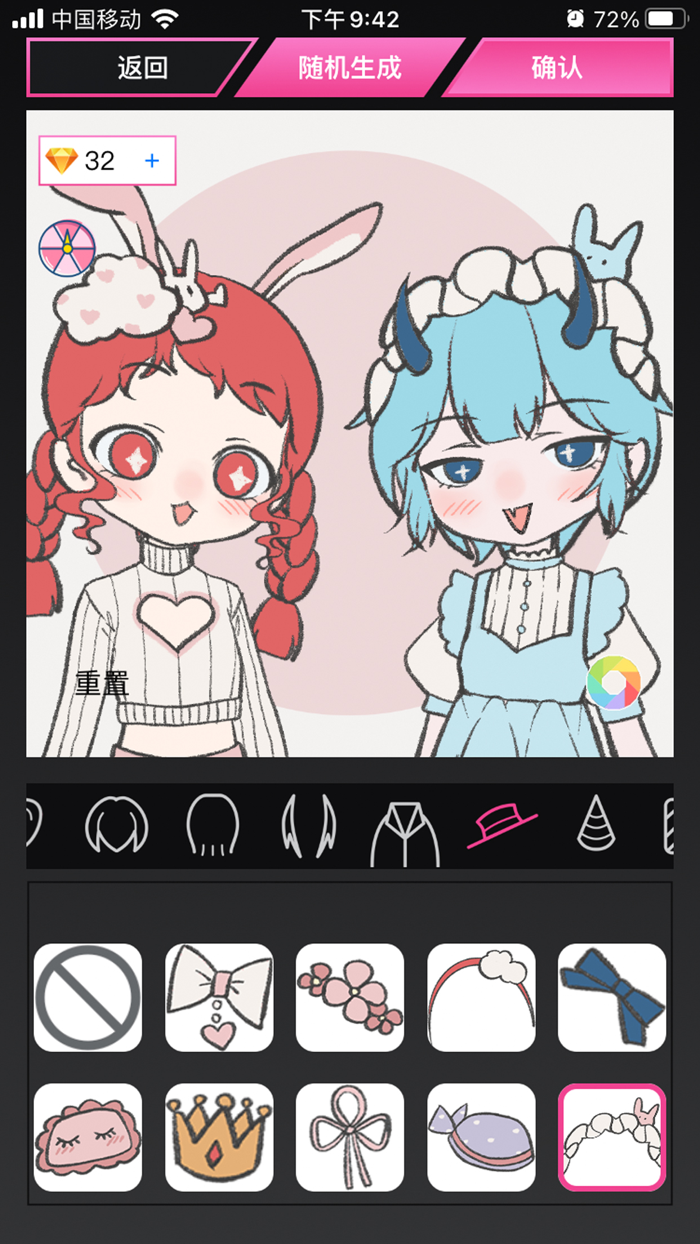 MiiPu - Avatar Creator