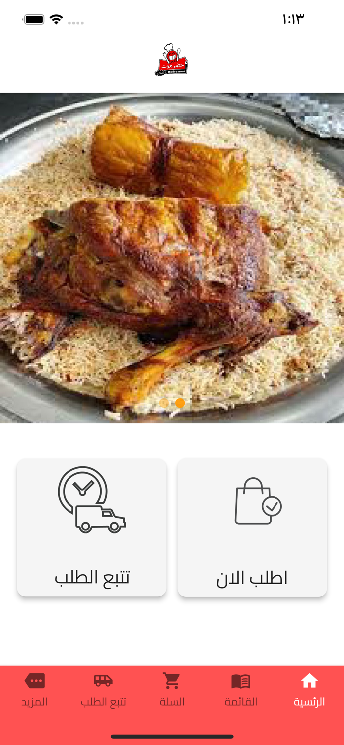 حضرموت البخاري