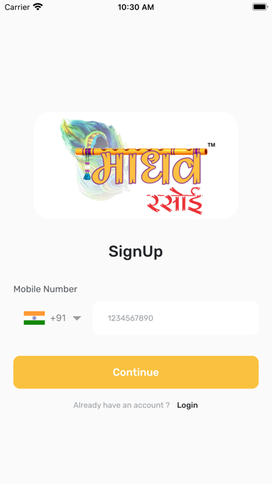 Maadhav Rasoi Screenshot