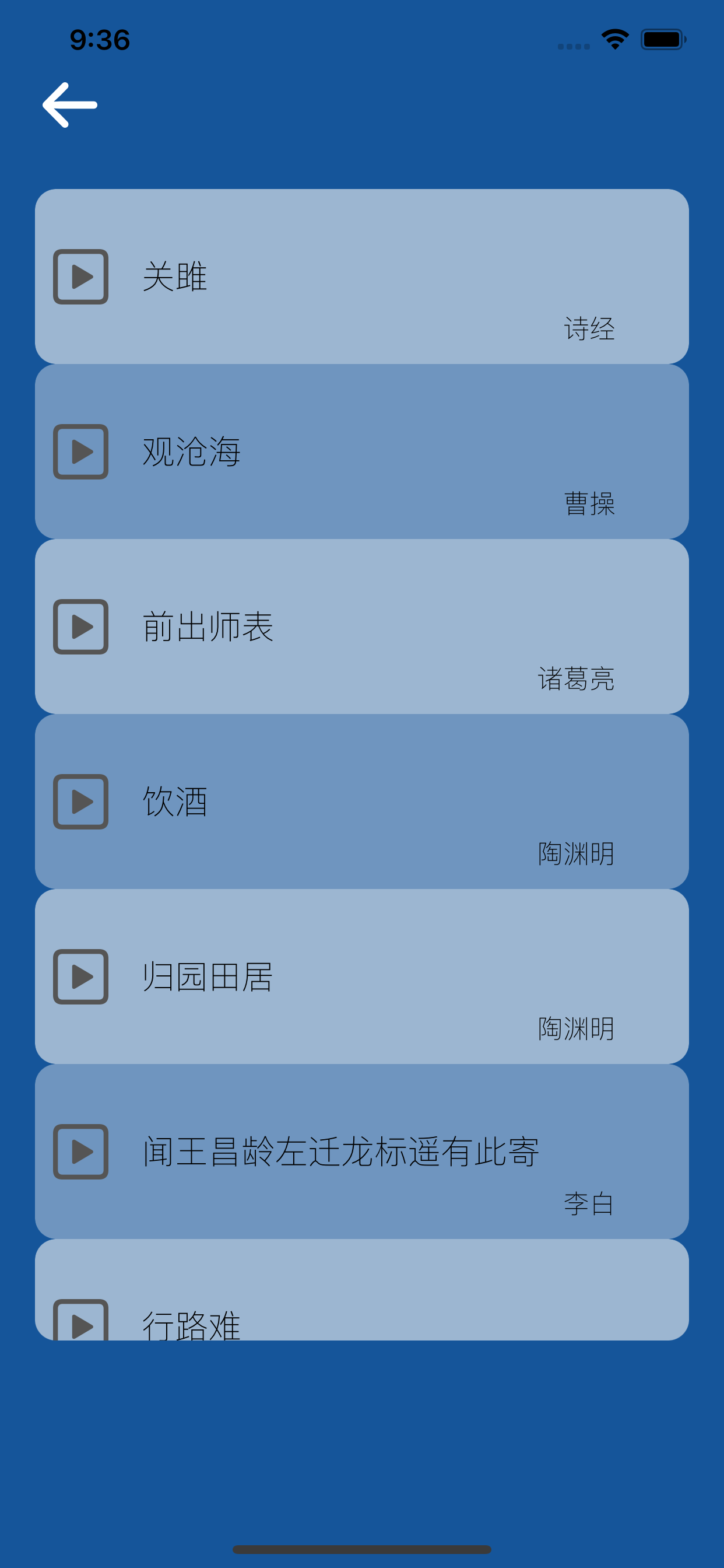 初中语文中考b612试卷汇编