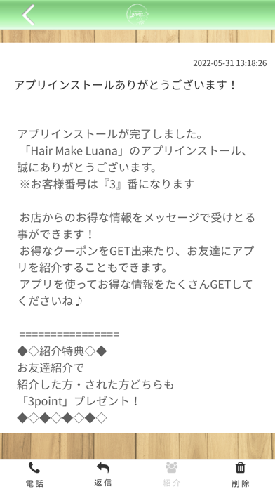 Hair Make Luana Screenshot