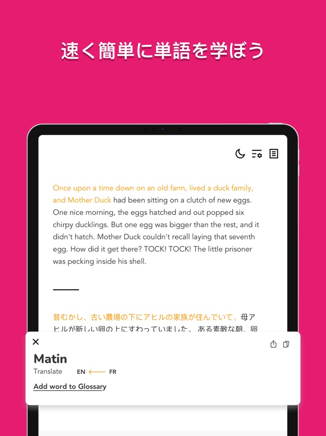 Beelinguapp 語学学習 をapp Storeで