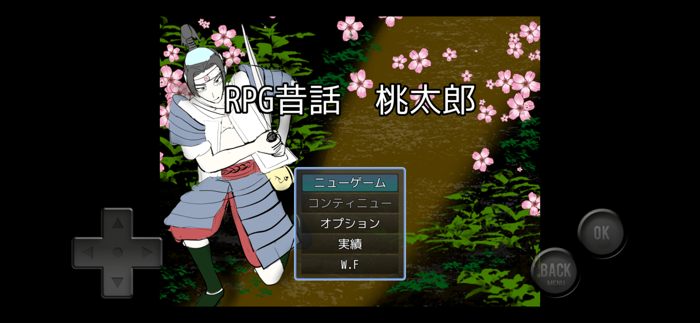 RPG昔話　桃太郎