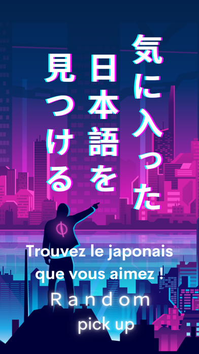 Screenshot #2 pour Mots japonais sympas-symboles