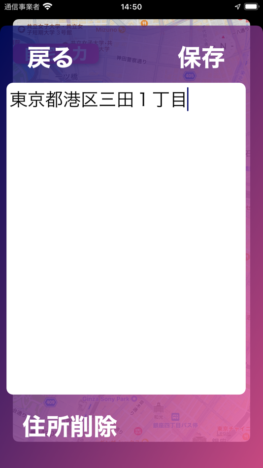 #3. 60代のための地図 (iOS) 由: Mitsushi Ushita