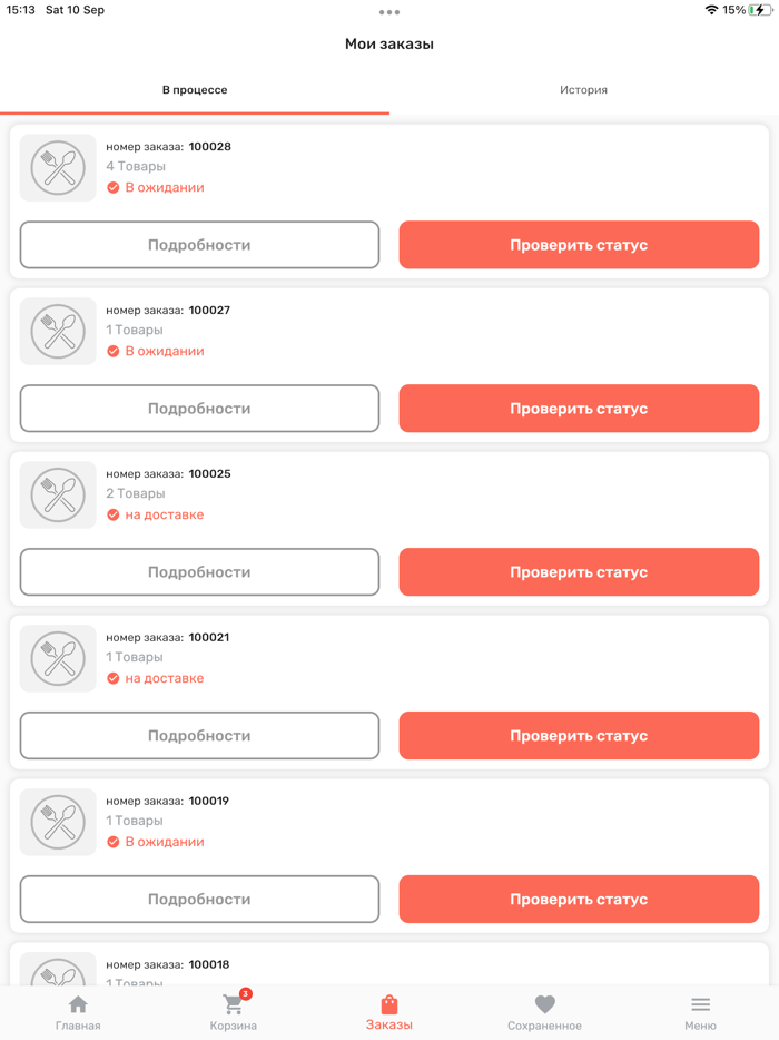 Profood кондитерская доставка