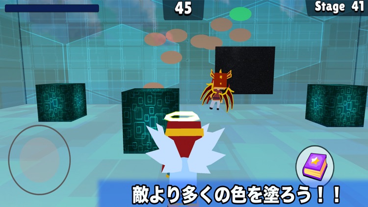 PaintMaster -ペイントマスター-