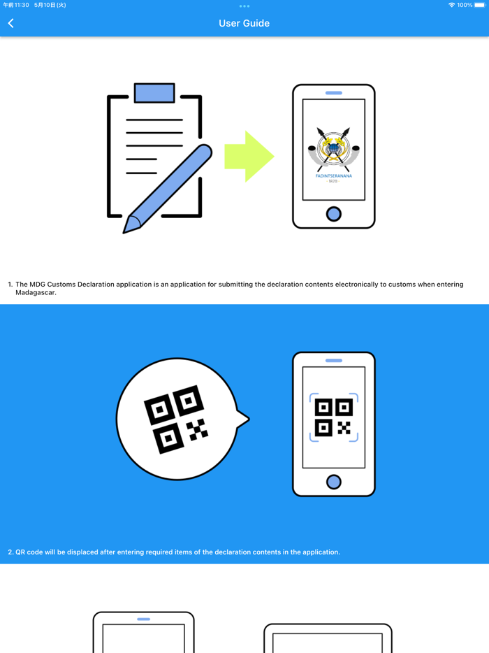 MDG Customs Declaration App.