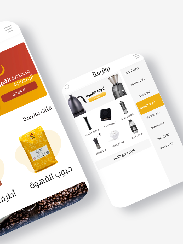 Bunista  بونيستا